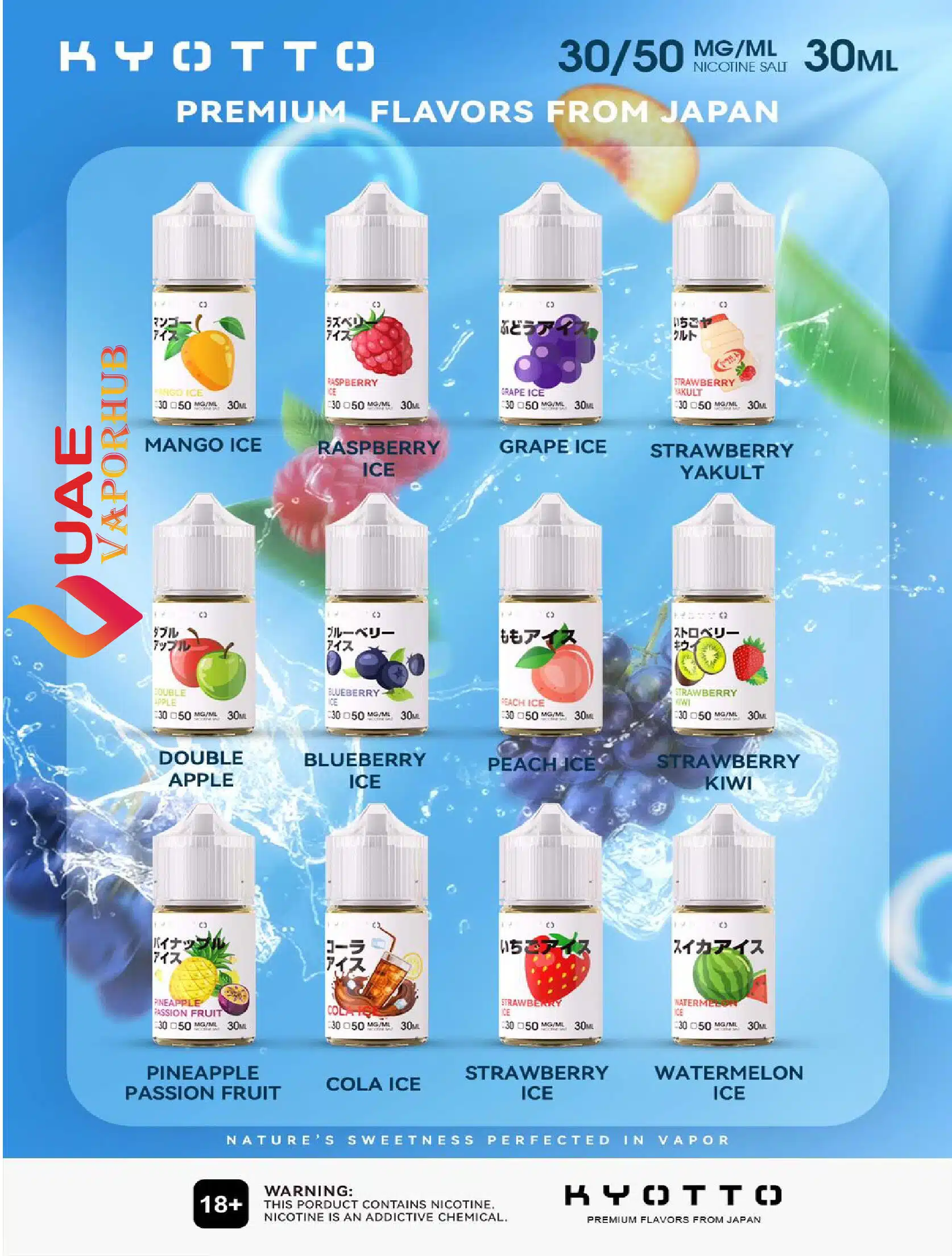 Kyotto Premium 30mg 50ML vape juice Kyotto Premium 30mg 50ML vape juice in UAE